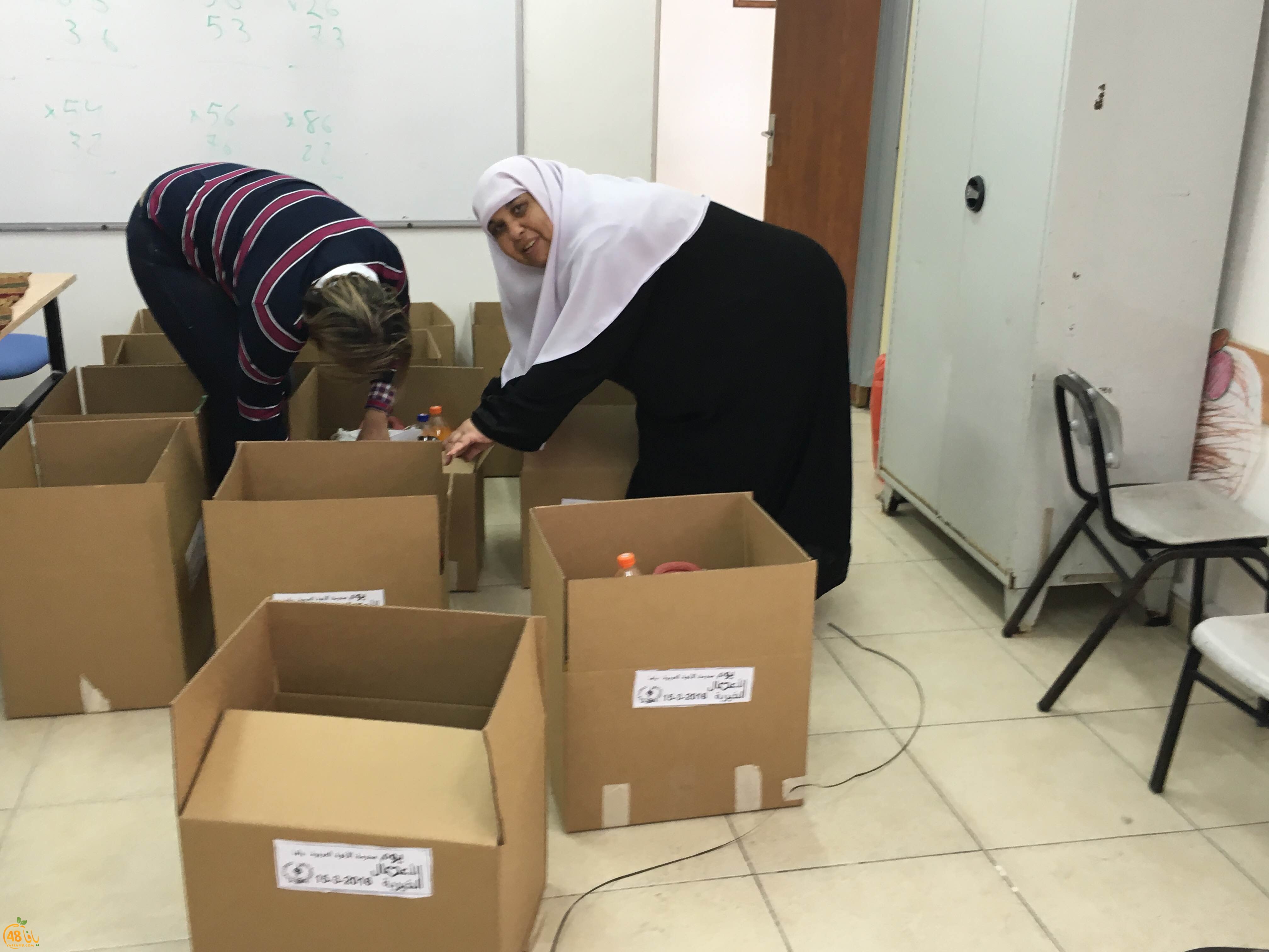 a3mal okhowa (2).JPG